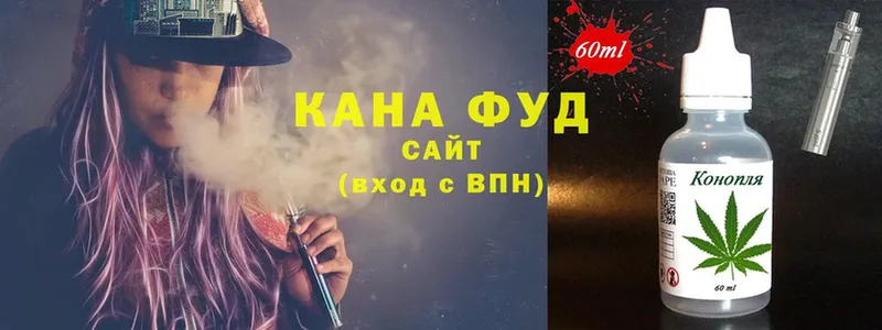 купить закладку  Курчатов  Canna-Cookies конопля 