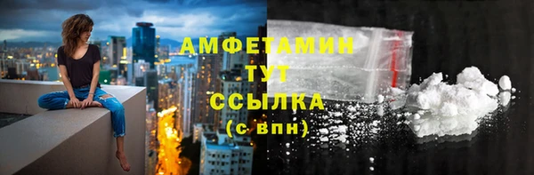 МДМА Верхнеуральск