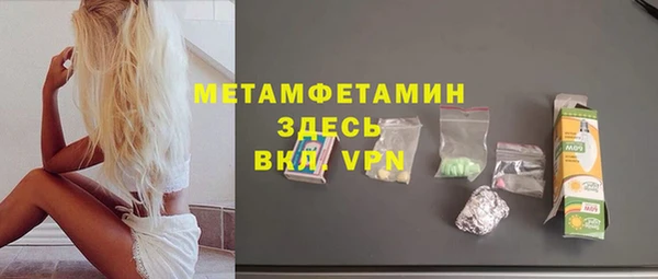 скорость mdpv Верхний Тагил